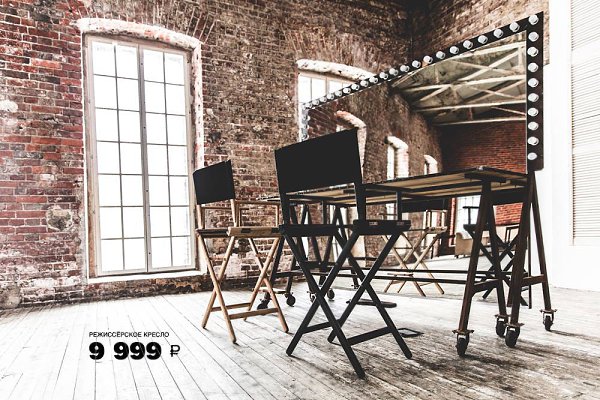 У компании Loftdesigne появился культовый продукт