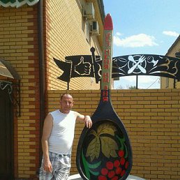 ������, ������