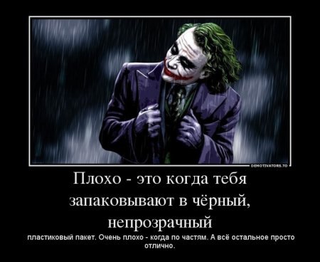 Joker - 23  2015  17:24