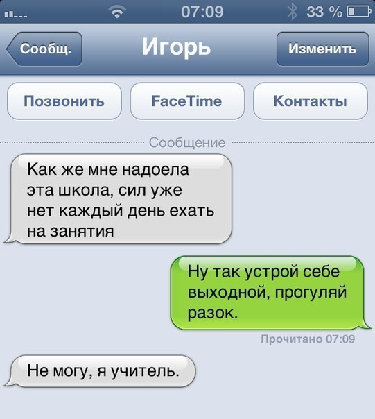    :-) - 7  2015  23:20