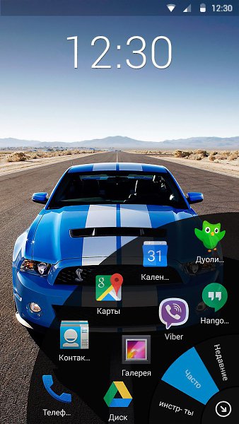 Преобрази свой Android с Lazy Swipe! Бесплатно и без рекламы в Google Play Скачай: ... - 3