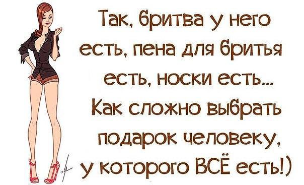 Я ходила и искала -.Как поздравить мне тебяС этим праздником великим -Двадцать третьим февраля!Вот ...