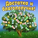 ���� Vera, ������������ - ��������� 8 ����� 2015 � ������ �������� ��������