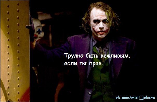 Joker - 20  2015  07:06