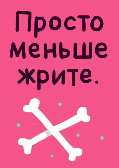      - 10