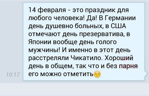    :-) - 17  2015  06:21
