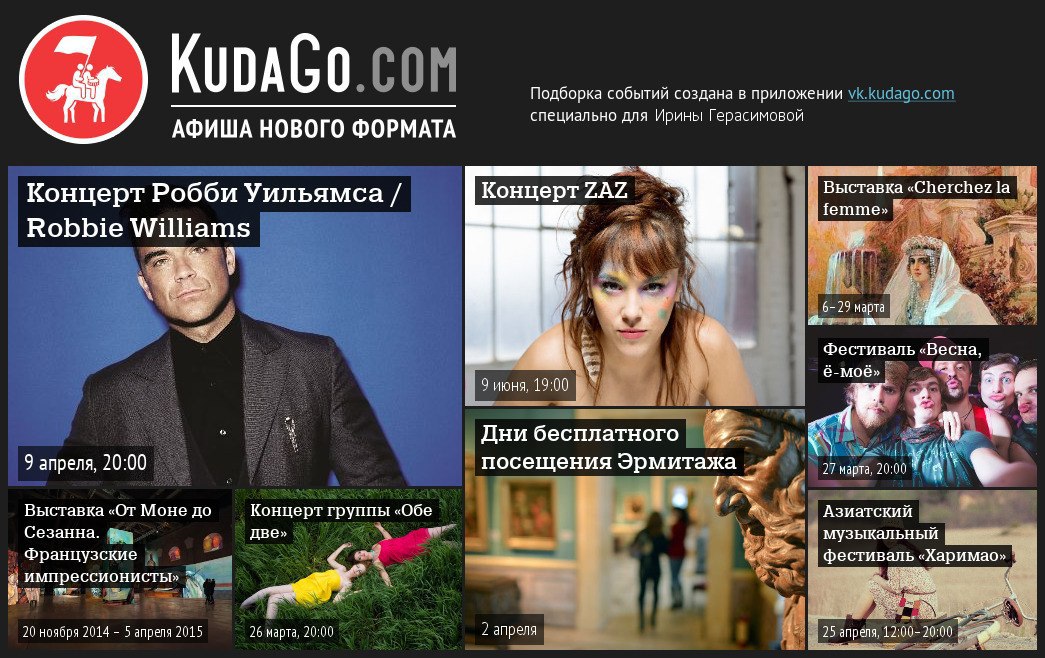     KudaGo :) ?   : https://fotostrana.ru/away?to=/sl/VyE#157426250 1. ...