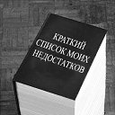 ���� �����, ������, 53 ���� - ��������� 30 ����� 2015 � ������ ���� ����������