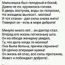 ���� E����, ��������� - ��������� 20 ������� 2014 � ������ ������ ��������
