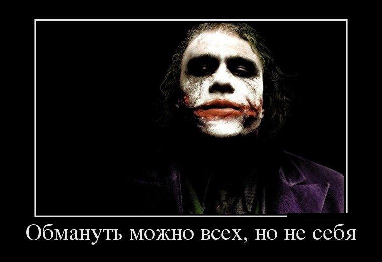 Joker - 20  2015  07:05