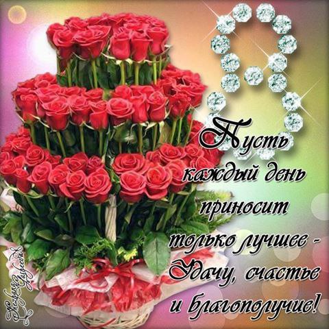 От всей души хочу поздравить.С международным женским днем! Еще немного позабавить Незлобной шуткой, ...