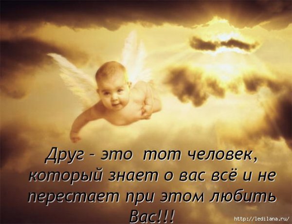 Ослепли люди и слова их глупы.Понять не могут красоты любви.Слова и жесты не понятныИ низменны их ...