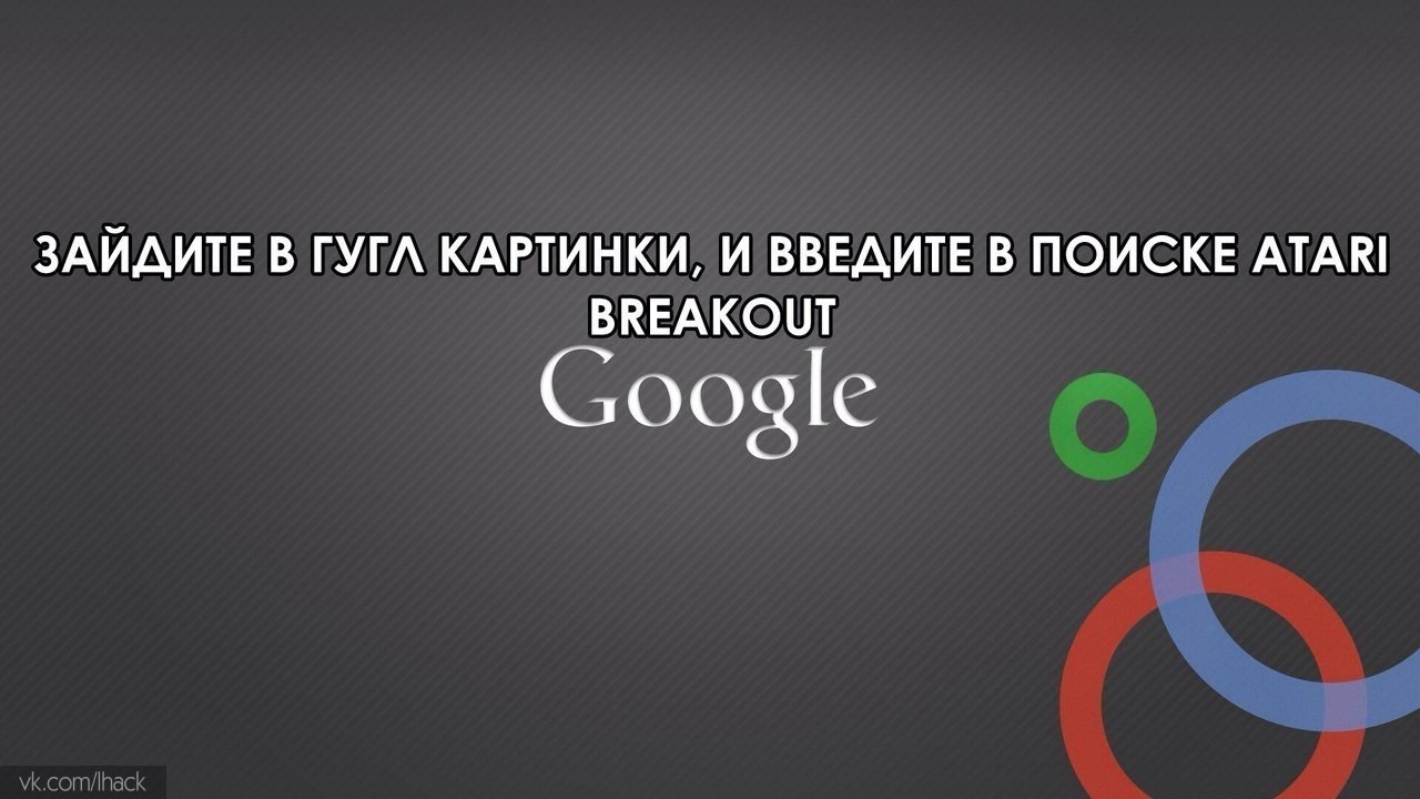  Google - 7