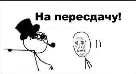    - 8