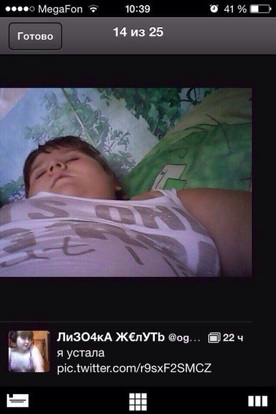   . - 2