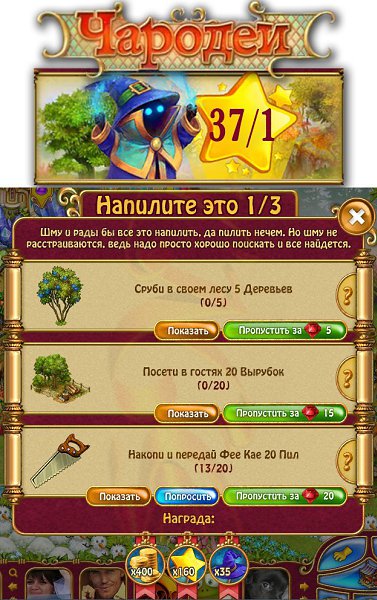    2 - 26