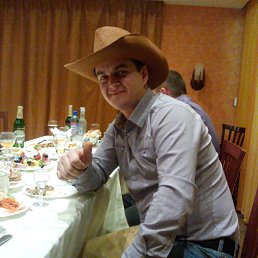 ����, ��������, 45 ���