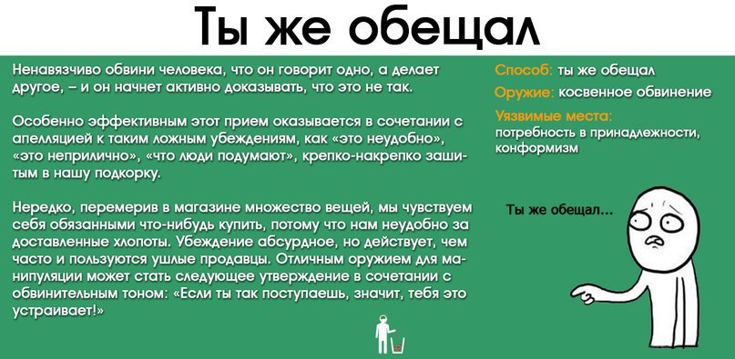 Ведут это значит