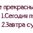 ���� �������, �����-���������, 63 ���� - ��������� 10 ������ 2015 � ������ ������ ��������