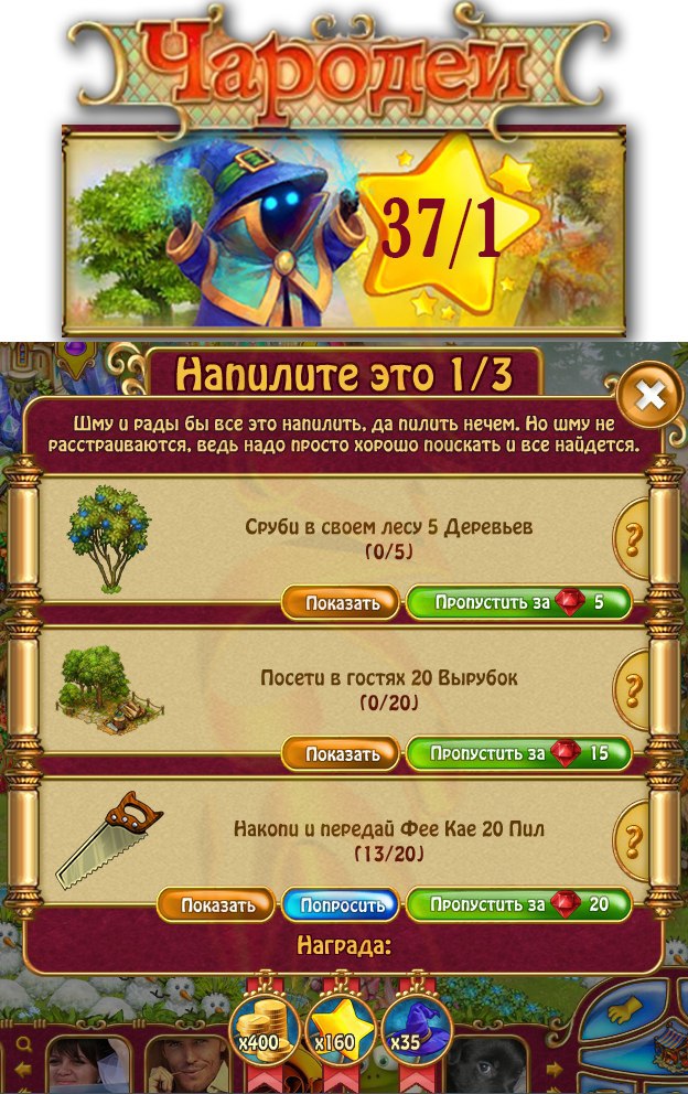    2 - 26
