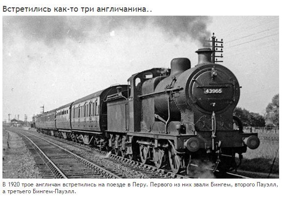 Истории невероятных совпадений, в которые трудно поверить - 5