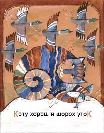 Палиндромы — фразы, которые можно прочитать с двух сторон! А ВЕРА РЕВА А ВРЕТ СТЕРВА А К ПОРТУ ...