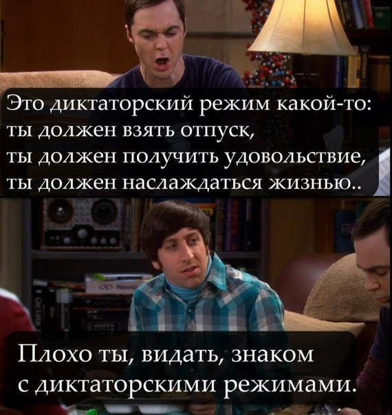 #TBBT