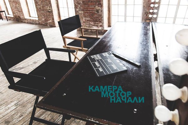 У компании Loftdesigne появился культовый продукт