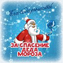 ���� ������, ���������, 43 ���� - ��������� 14 ������� 2014 � ������ �������