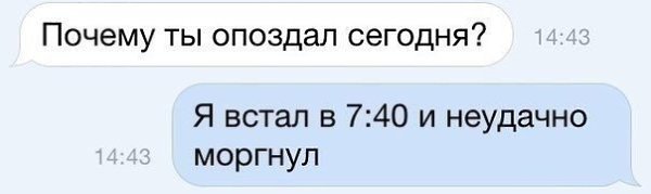 Wow - 4  2015  21:08