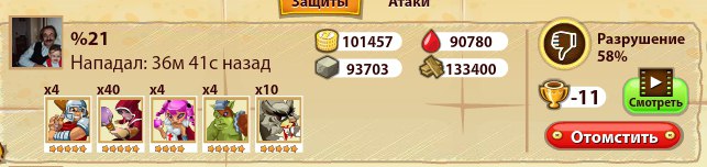   ** )))))))  ,  370  ))))))