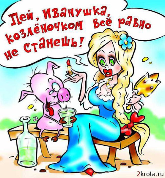 ��� ����� ����������? ���� ��� ����� �������� ������ � �����, � ���� - �� ����,�� ���������� - ��� ...