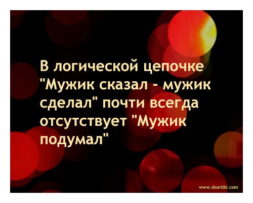 ))) - 26  2014  20:58