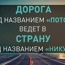 ���� �����, ������ - ��������� 18 ������� 2014 � ������ ���� ����������