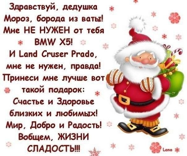   - 31  2014  13:32