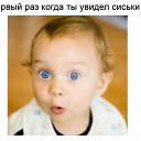 � � �������...