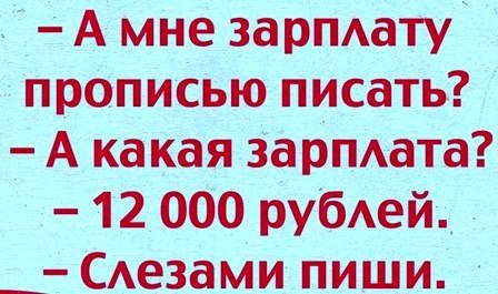 ������ ����� / ���� ! - 12 ������� 2015 � 19:55