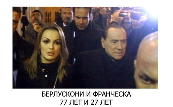 У тебя нет девушки? Возможно, она еще не родилась) - 2