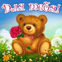 ���� ������ ������, ������, 67 ��� - ��������� 31 ����� 2015 � ������ �������� ��������