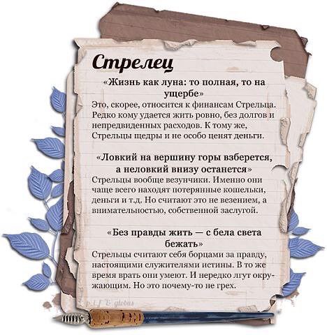   ... - 7