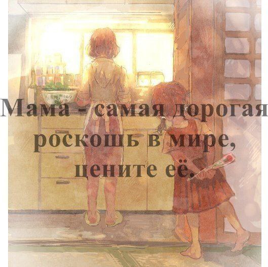 Just be strong. - 27  2014  09:25