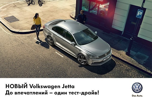    Volkswagen Jetta!  -  Volkswagen Jetta   ...