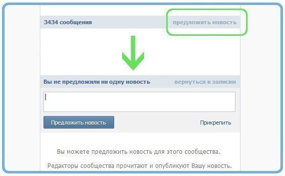 Уважаемые читатели! Присылайте свои интересные новости через кнопку Предложить новость! Самые ...