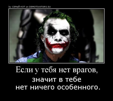 Joker - 20  2015  07:04