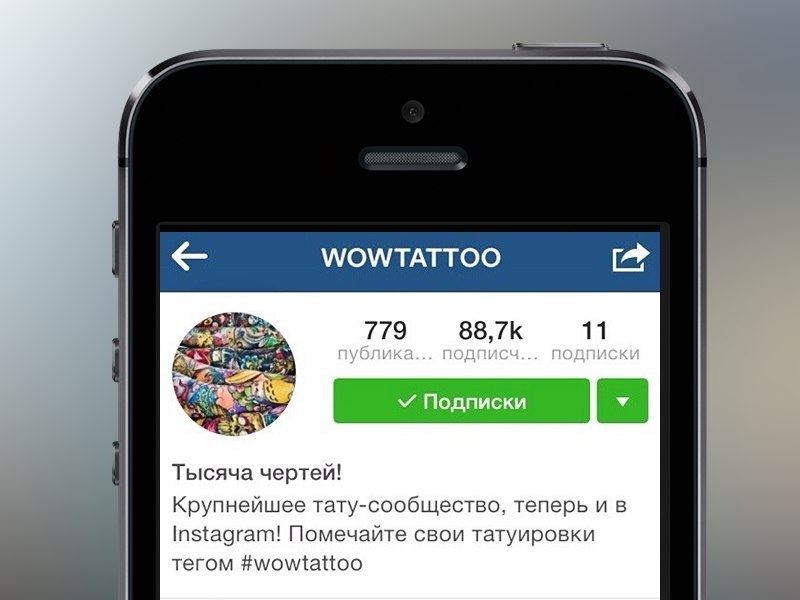      ?    Instagram - ...