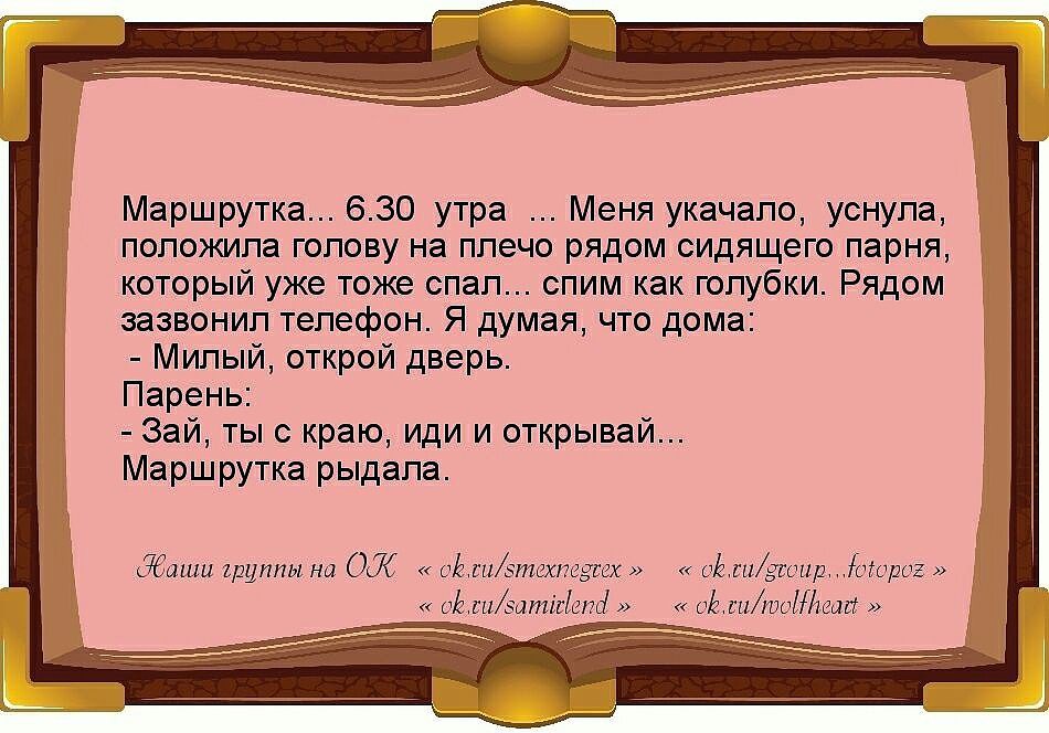  - 10  2015  20:52