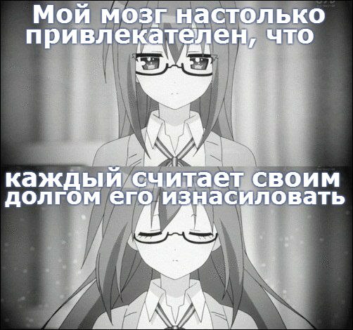 Беспечный Анимешник - 30 марта 2015 в 20:34