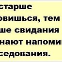 ���� ��������, ��������, 52 ���� - ��������� 6 ������ 2015 � ������ ������ ��������