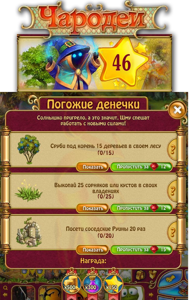    2 - 35