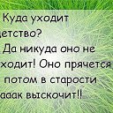 ���� ������, ������ - ��������� 2 ������ 2015 � ������ ��������)))�